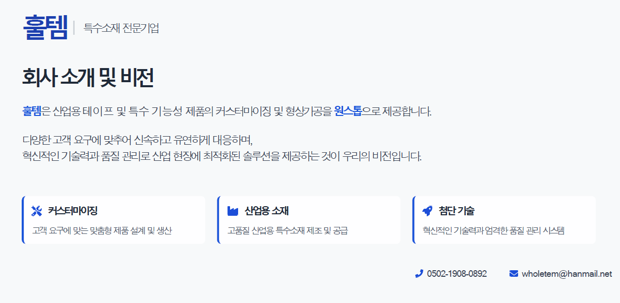 1페이지.png