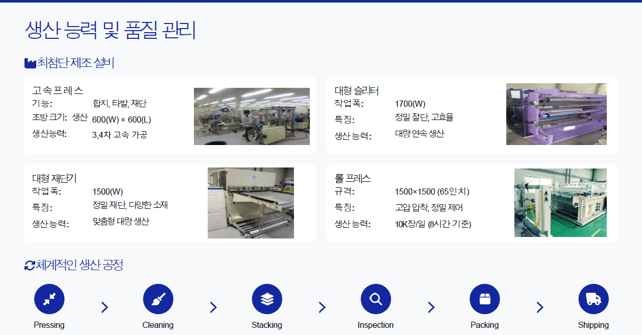 3페이ㅣ.png