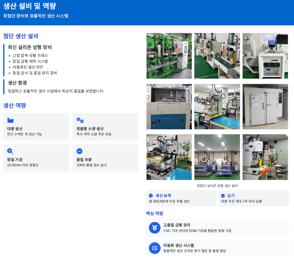 3페이지.png